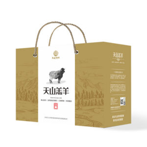 天山沐秋·天山羔羊礼盒