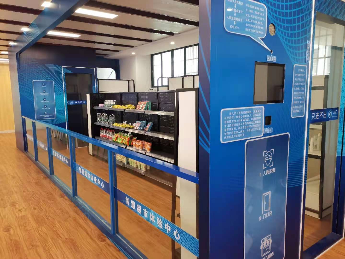 财经学院_教学全景